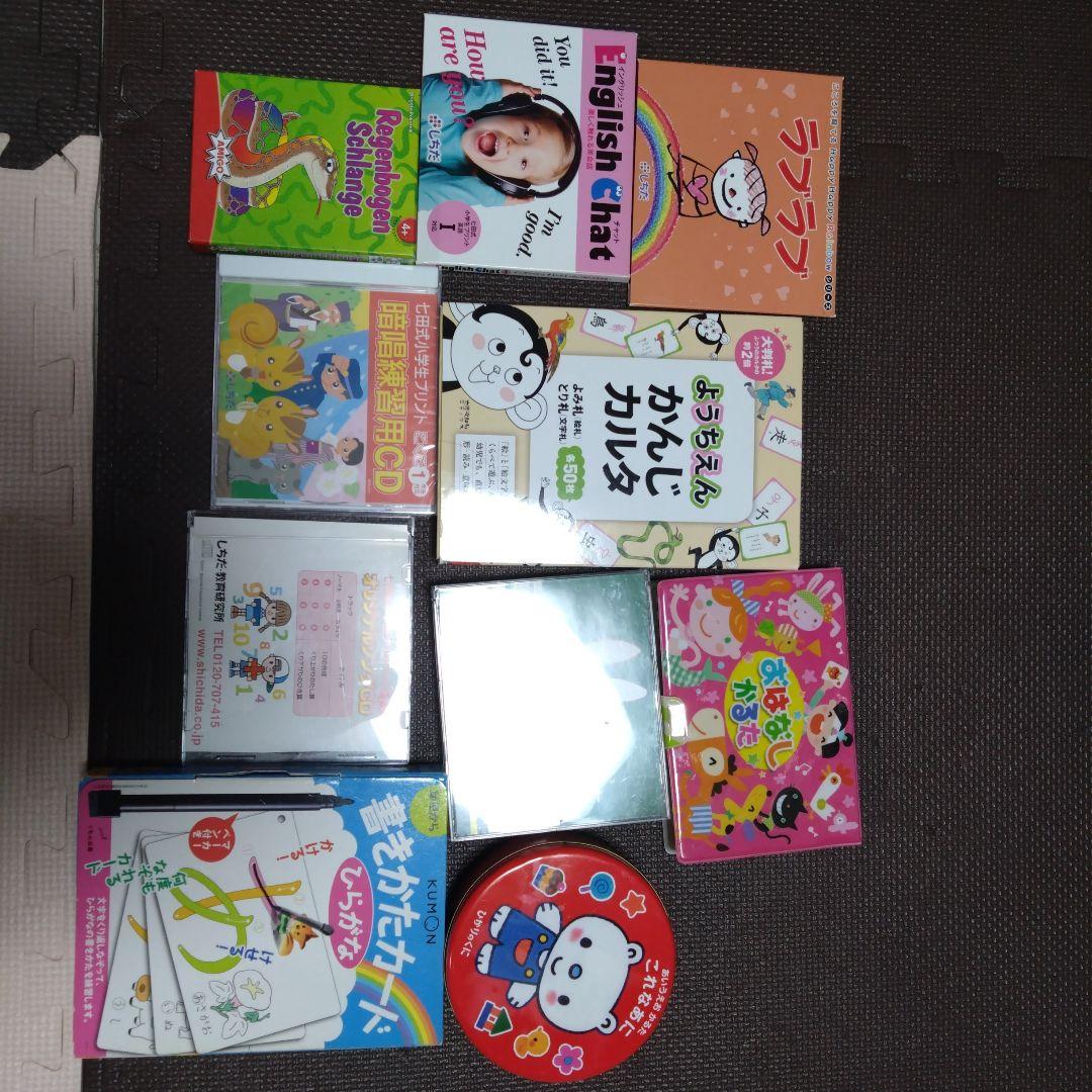 英語教材セット CD・絵本・ワークブック - メルカリ