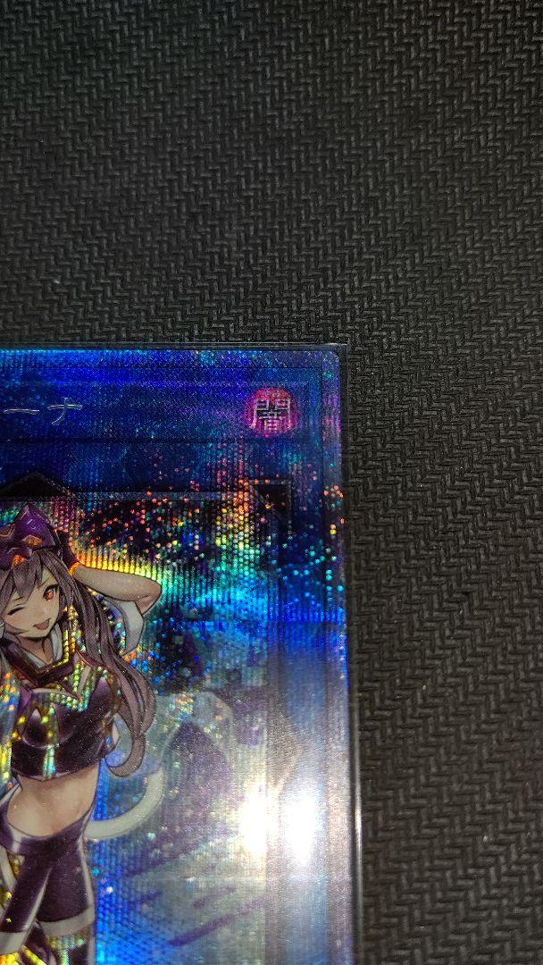 遊戯王 I：Pマスカレーナ