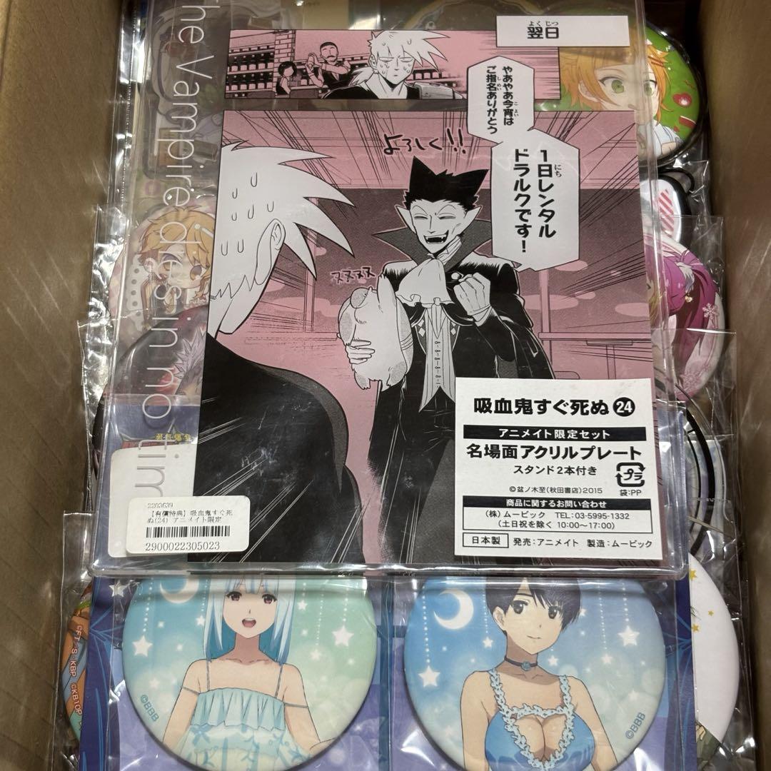アニメグッズまとめ売り アニメキャラクターグッズ まとめ売り 缶バッジ アクスタ