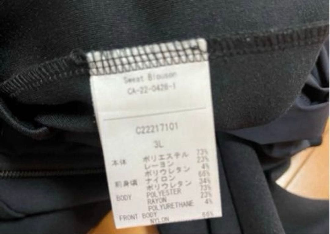 ❗️美品 人気品❗️人気のゴルフブランド キャロウェイ 長袖ブルゾン ❗️美品 人気品❗️人気のゴルフブランド キャロウェイ 長袖ブルゾン