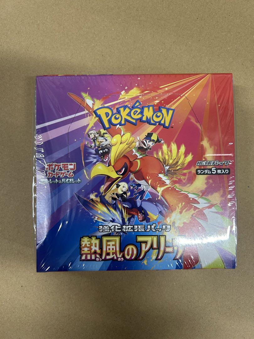 ポケモンカードゲーム 3種3BOXセット　未開封シュリンク付き