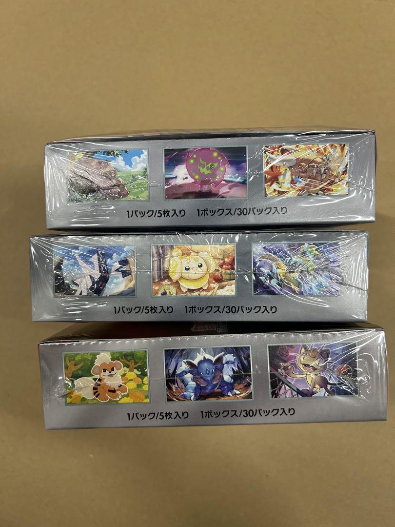 ポケモンカードゲーム 3種3BOXセット　未開封シュリンク付き
