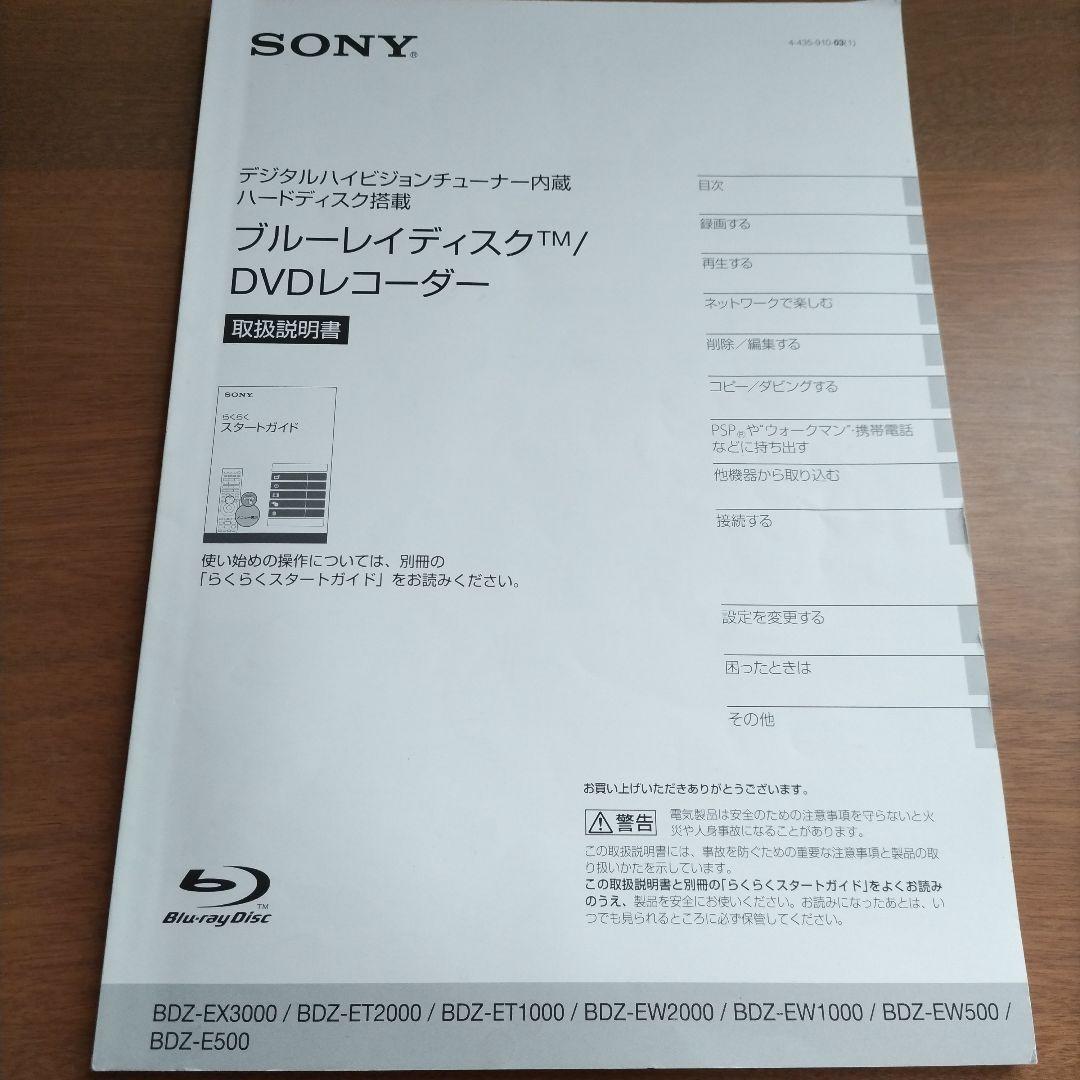 DVDレコーダー モデル