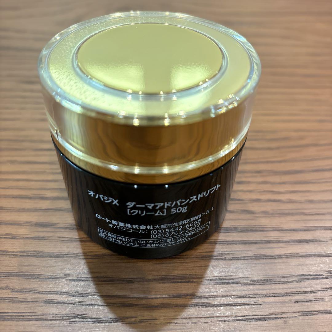 Obagi X Derma Advanced Lift クリーム 50g