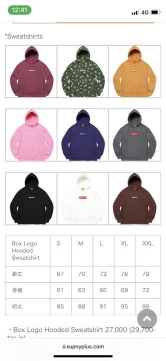 高評価お得 正哉様 専用 Supreme Box Logo Hooded ZRrqz-m91258590805 定番在庫あ