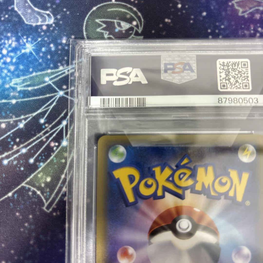 ポンチョを着たピカチュウ 黒レックウザ PSA9 画像3