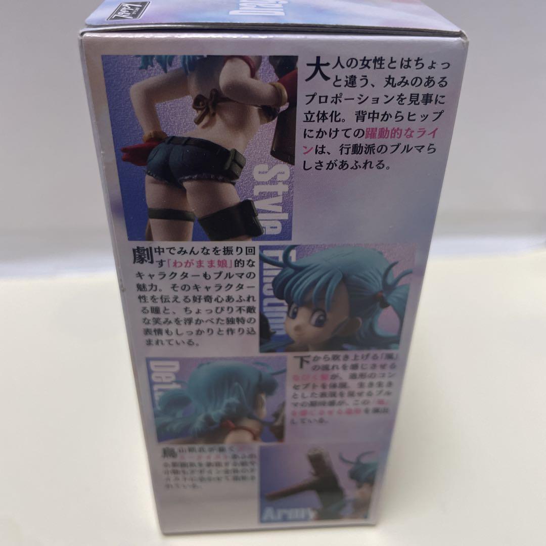 ドラゴンボール スタイリング ブルマ 新品未開封 - メルカリ
