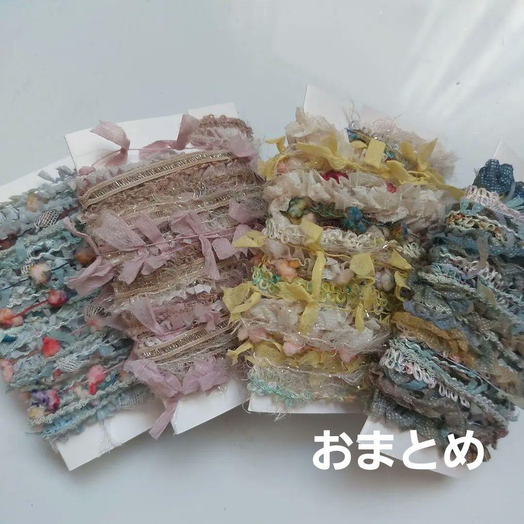 ハンドメイド 引き揃え糸 ２m巻×4 224