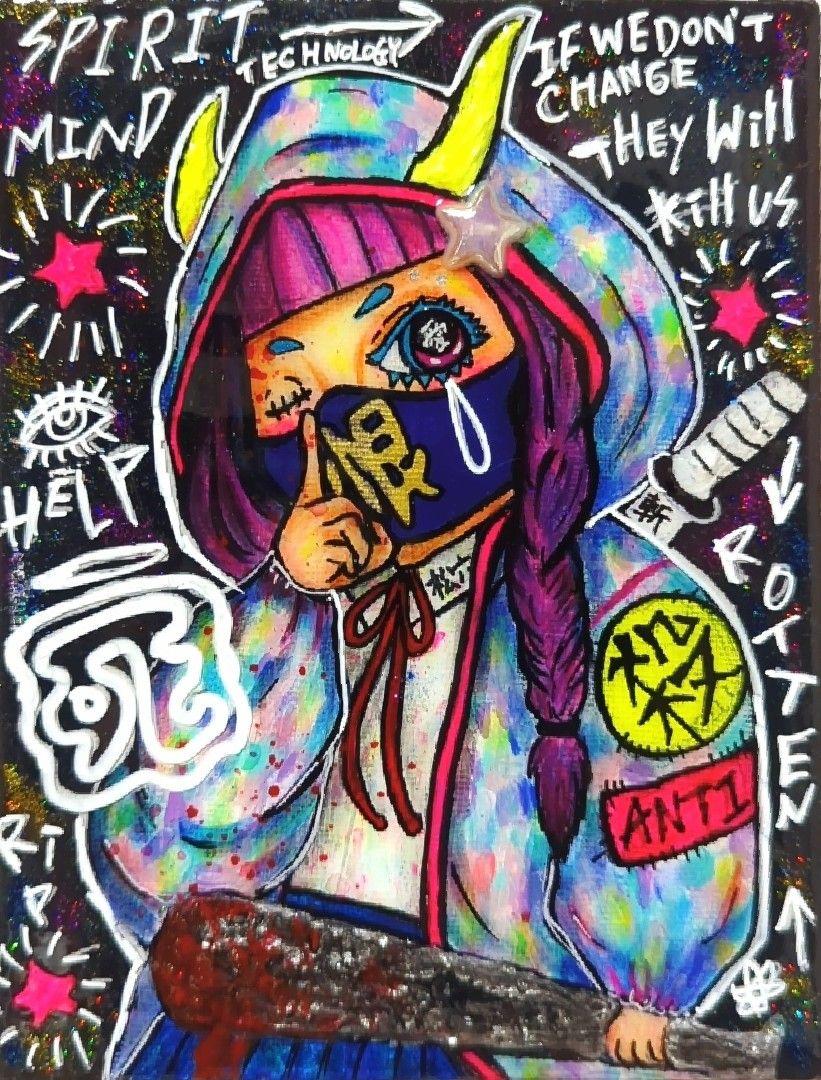 【一点物イラストアート】ヤラなきゃヤラれる【現代アート/イラスト】