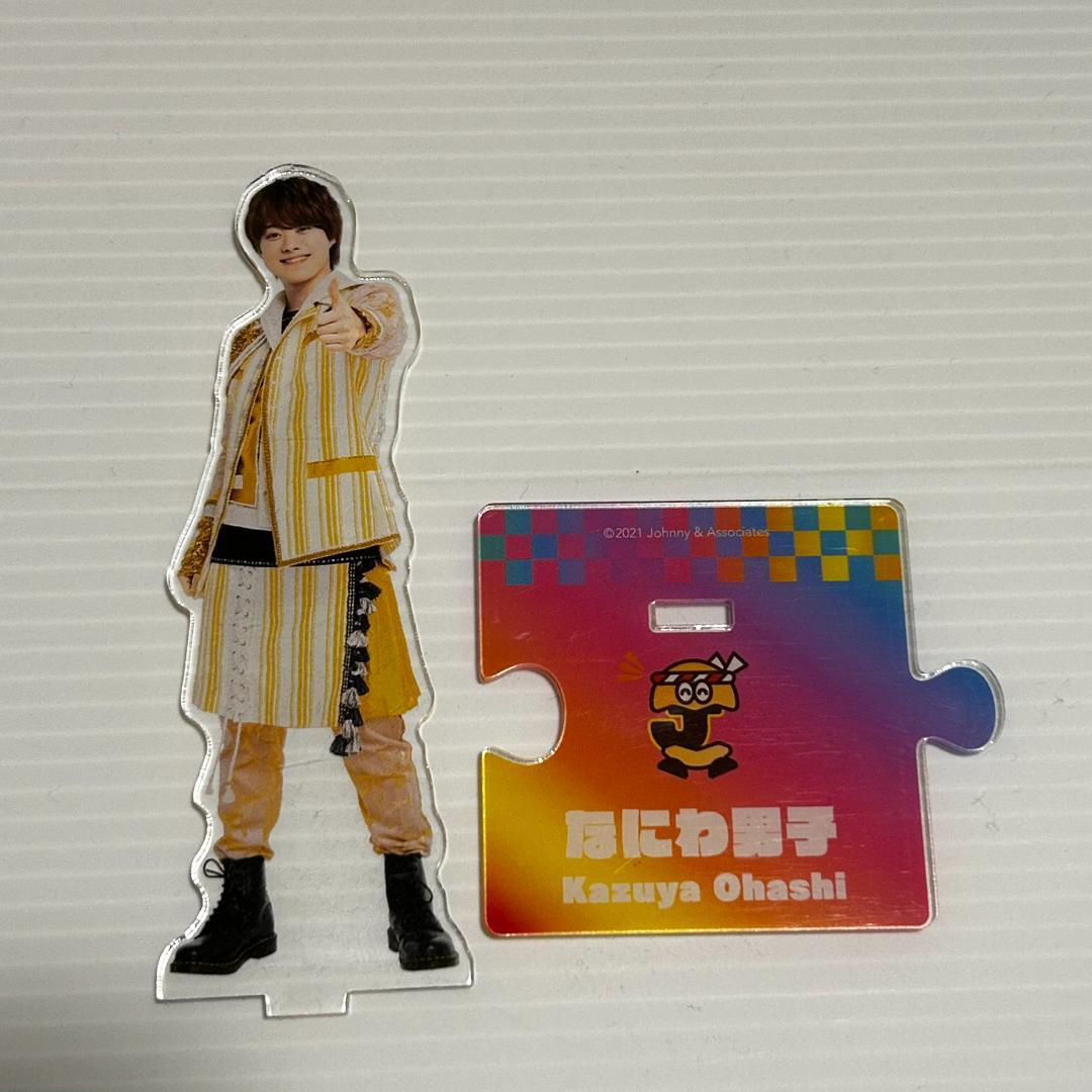 大橋和也 アクリルスタンド アクスタ 大橋和也 アクリルスタンド | ファミクラストア オンライン