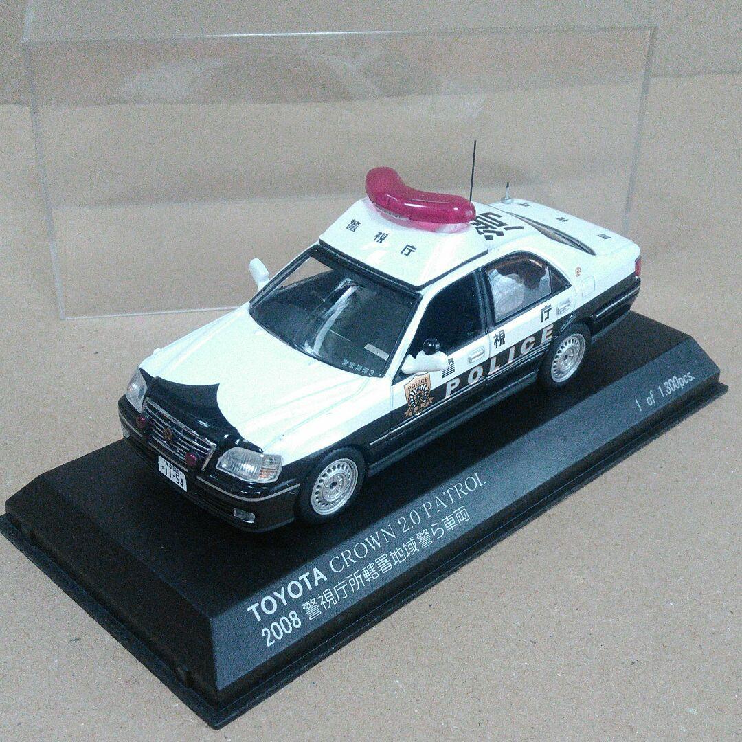 新商品 RAI'S 1 43 トヨタ クラウン 警視庁所轄署地域警ら車両 fawe.org