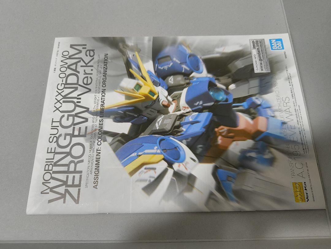 ガンプラ MG ウイングゼロEW Ver.Ka [リサーキュレーションカラー/