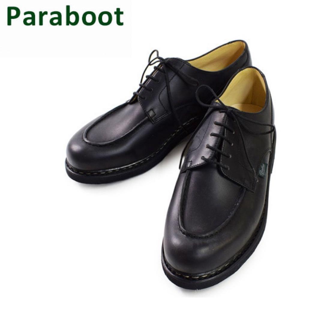 Paraboot シャンボード