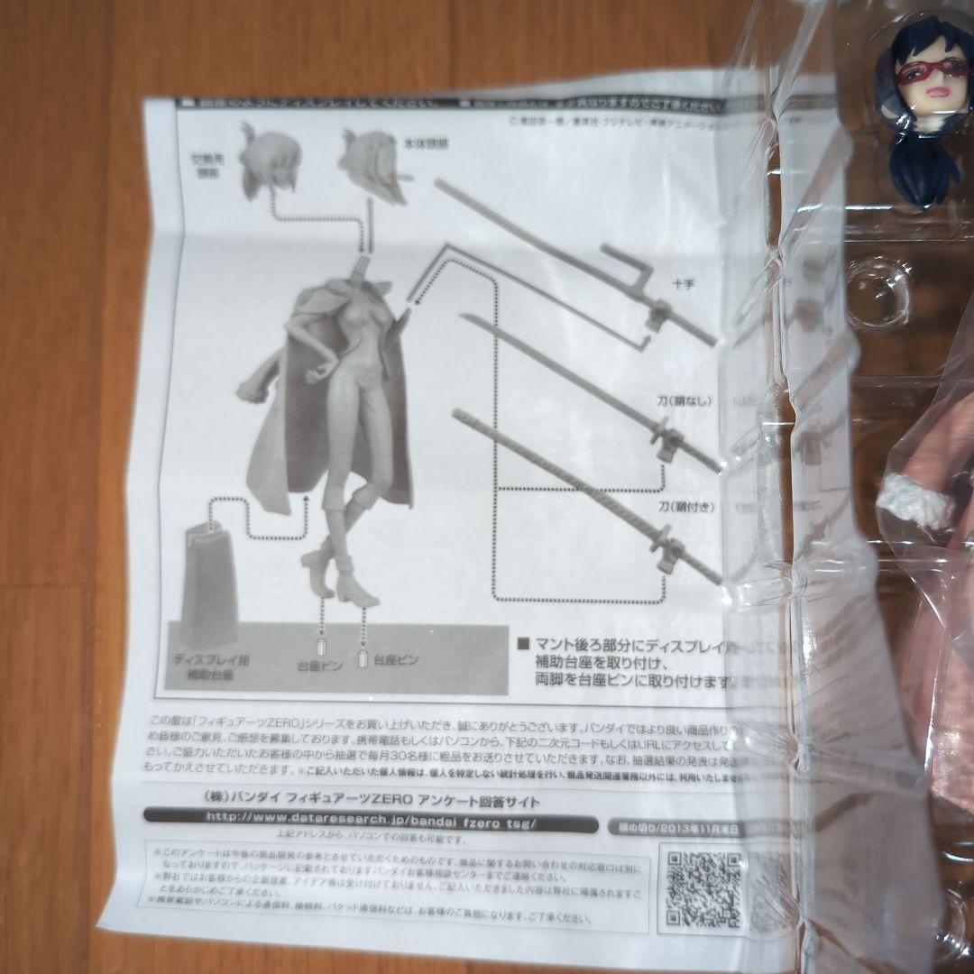 セール❢　たしぎ　フィギュアーツ　パンクハザードver.＆ノーマル　2種セット
