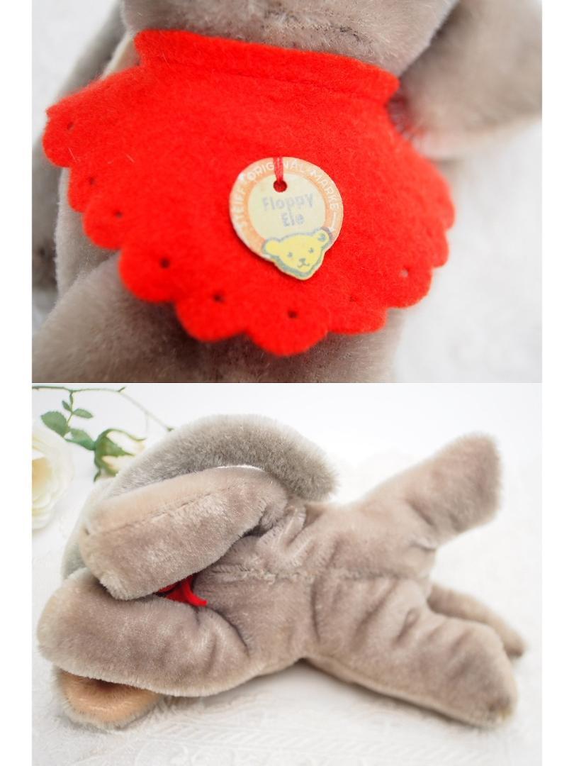 シュタイフ☆Floppy Ele 17cm☆エレファント/象/眠りゾウ/ぞう シュタイフ☆Floppy Ele 17cm☆エレファント/象/眠りゾウ/ぞう