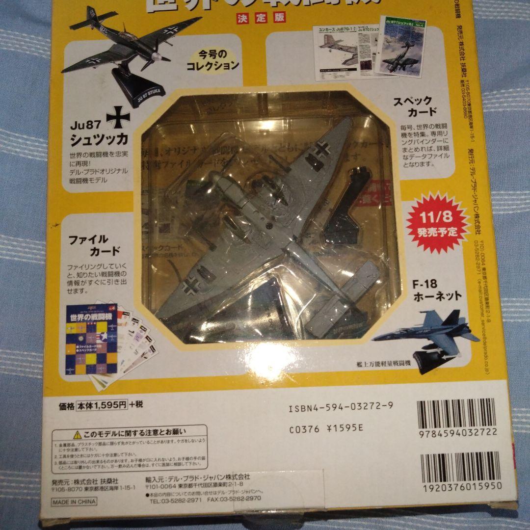 コレクション １２巻セット