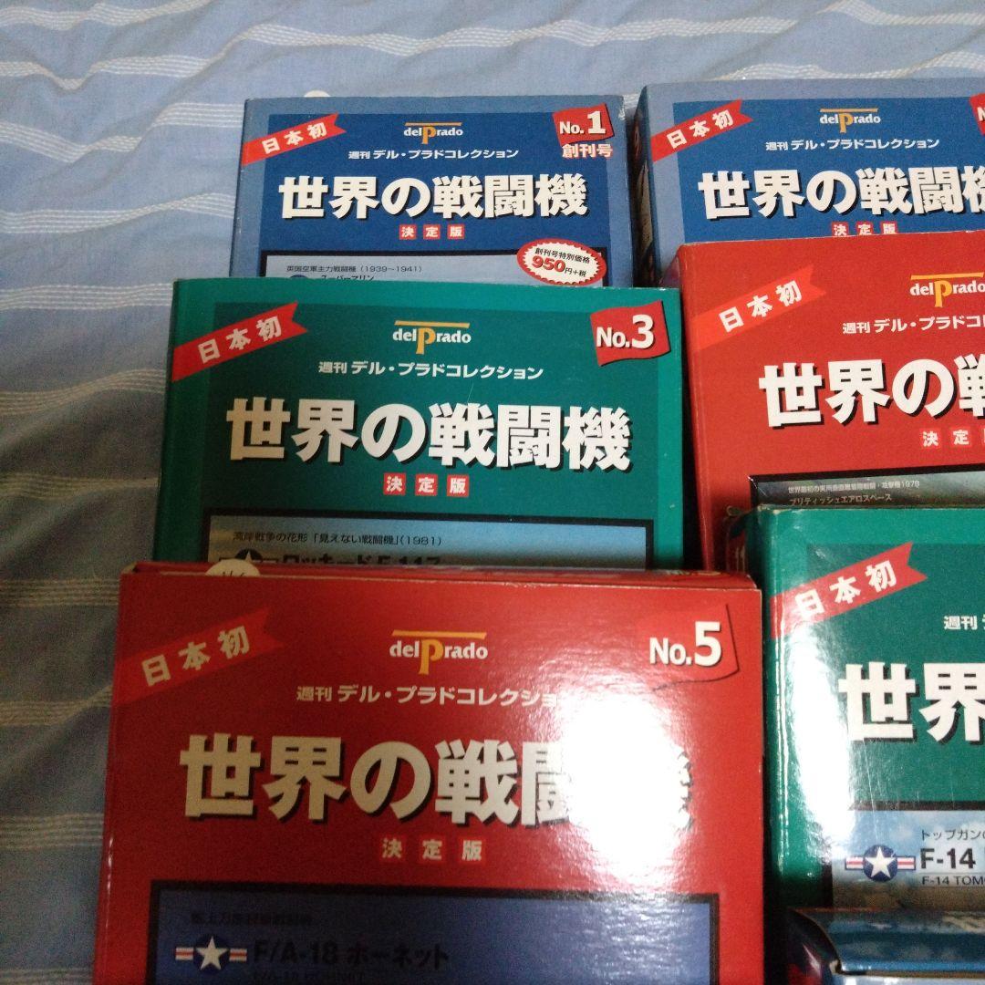 １２巻セット
