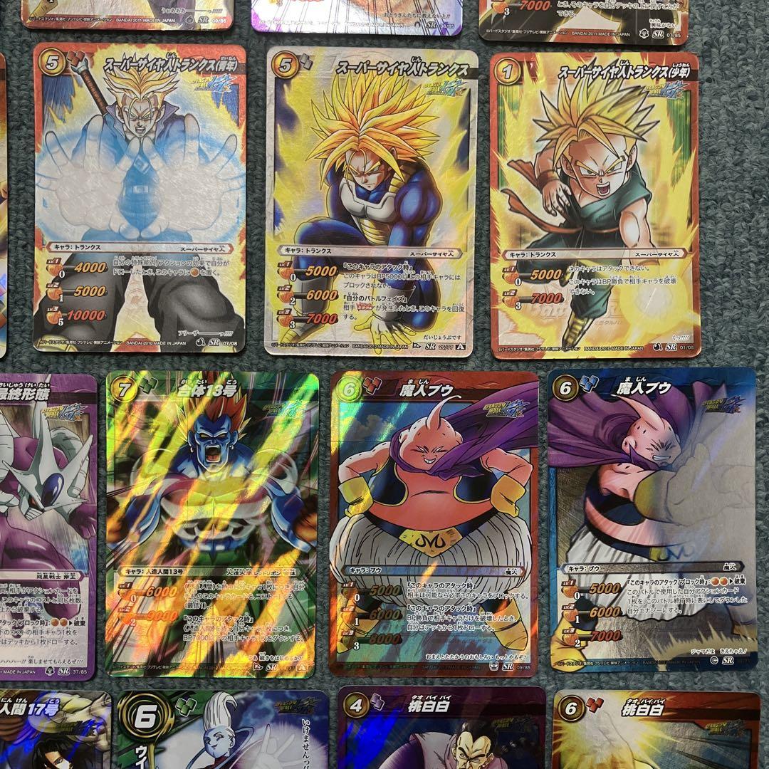ミラバト　ドラゴンボールまとめ売り