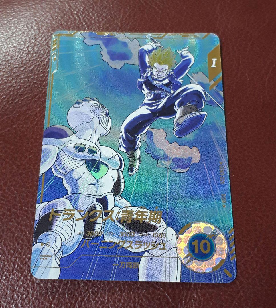 sdv3-043 バーダックパラレル ドラゴンボールスーパーダイバーズ