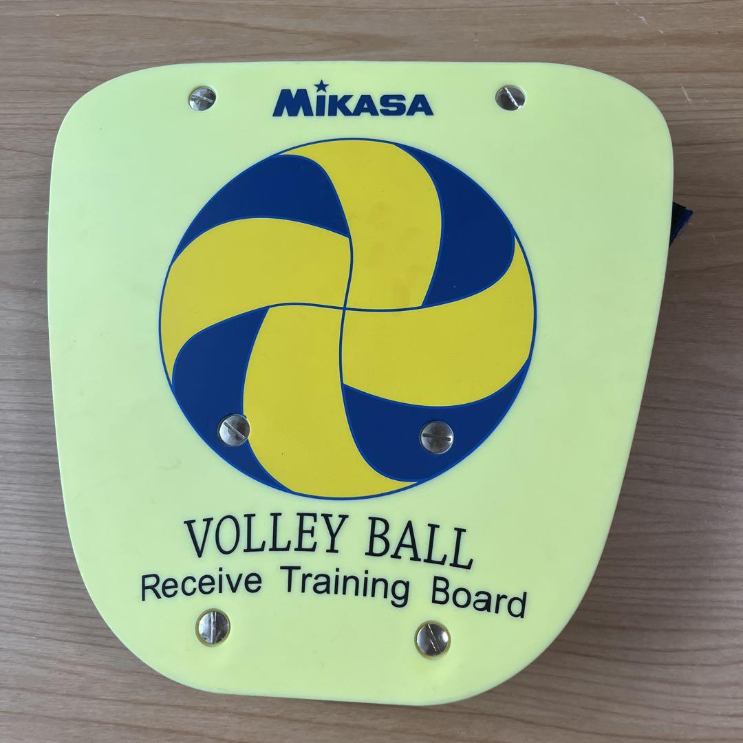 Mikasa バレーボール レシーブ板【2個セット】