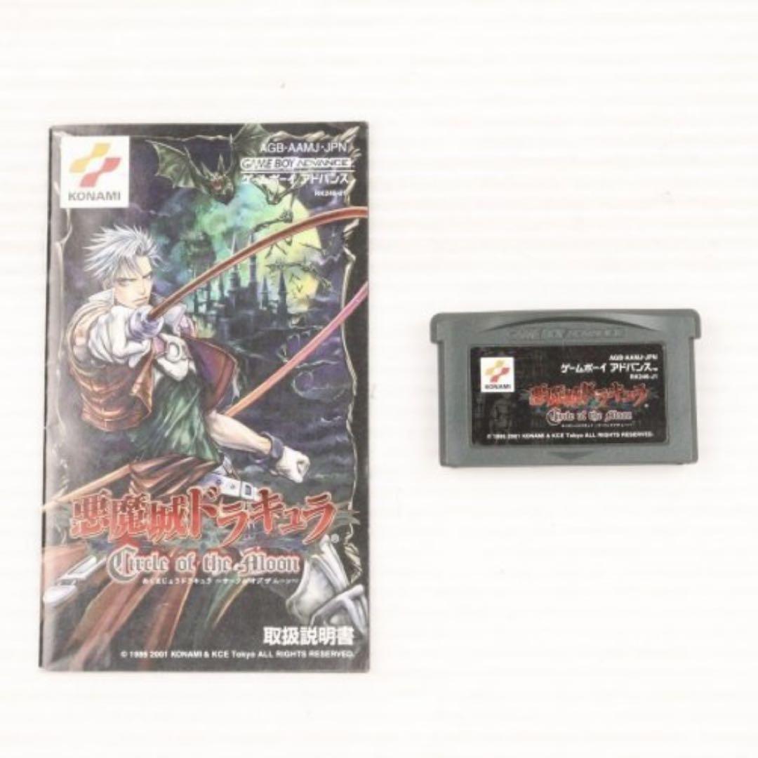 悪魔城ドラキュラ サークル オブ ザ ムーン ゲームボーイアドバンス ソフト