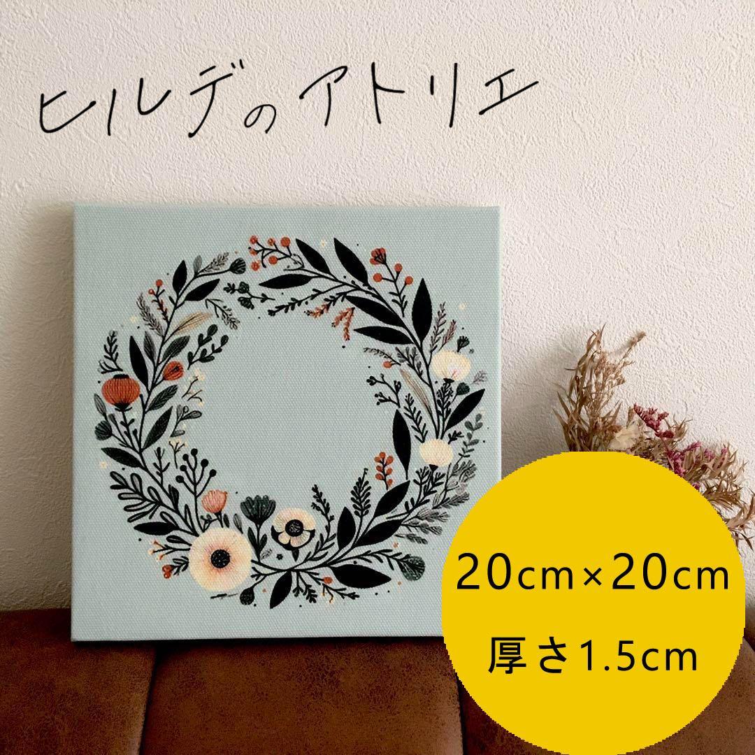 【選べる３枚セット】木製アートパネル３枚/ファブリックパネル/ヒルデのアトリエ