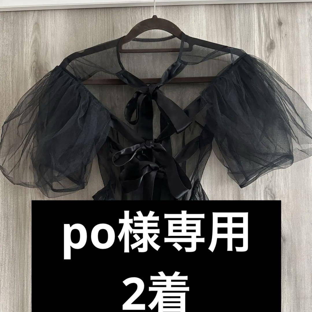 po様　専用　シモーネロシャ　限定　H&M チュール　トップス　ブラック　リボン