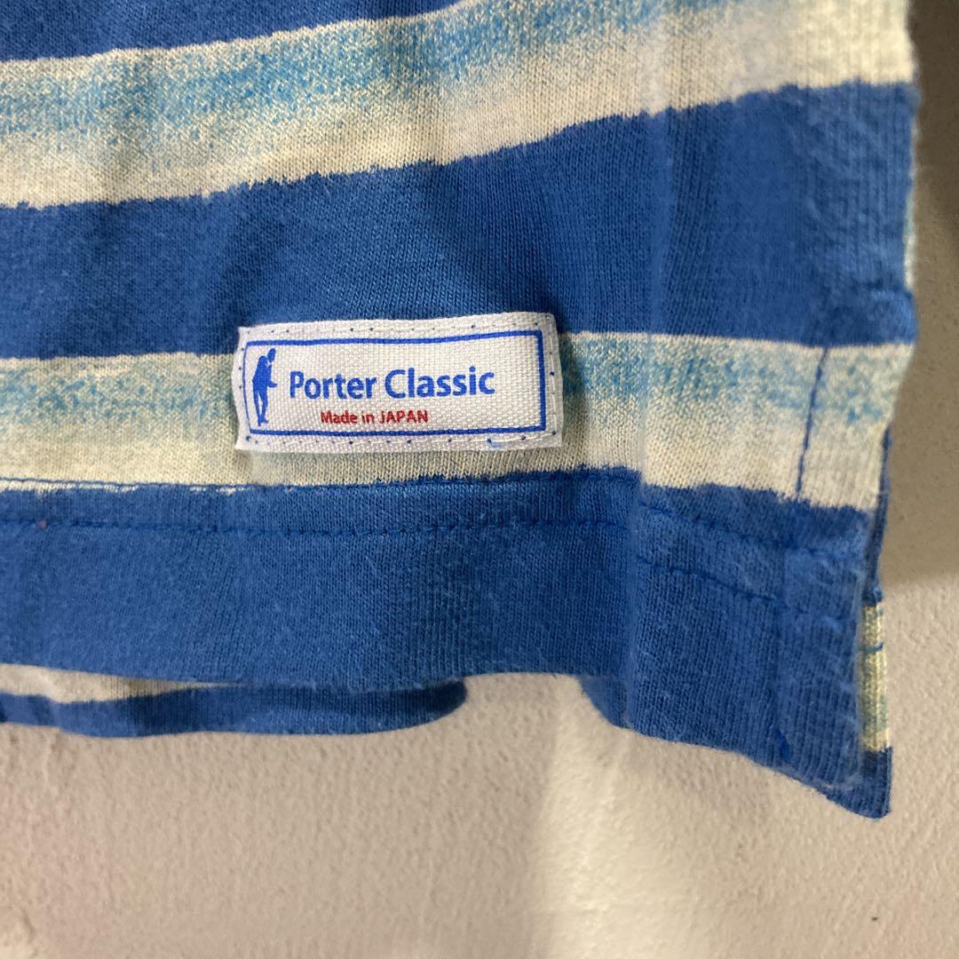 Porter Classic 青と白ストライプ 長袖カットソー未使用