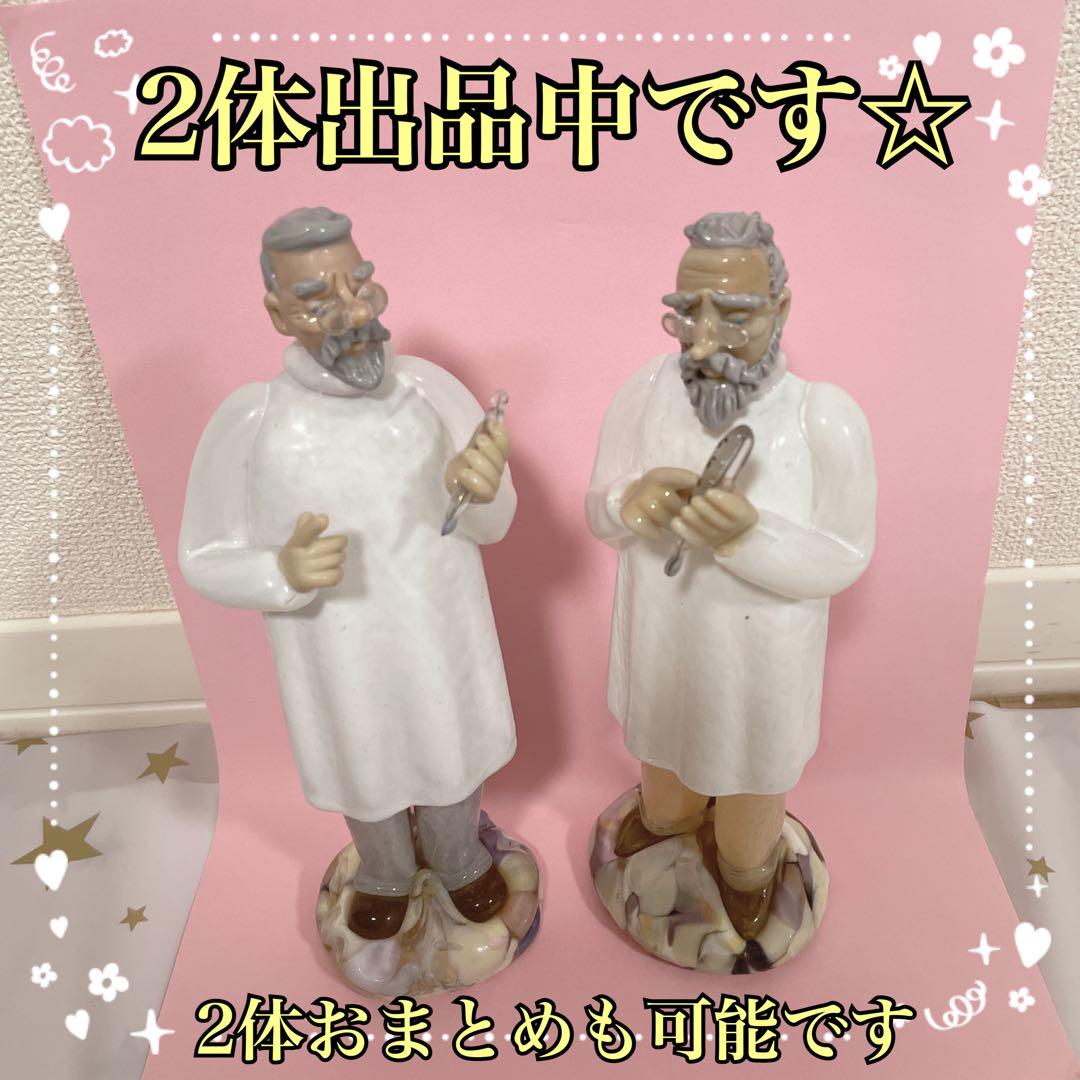 チェコ　ボヘミアガラス　ドクター人形②　ドクタードール【匿名送料無料】