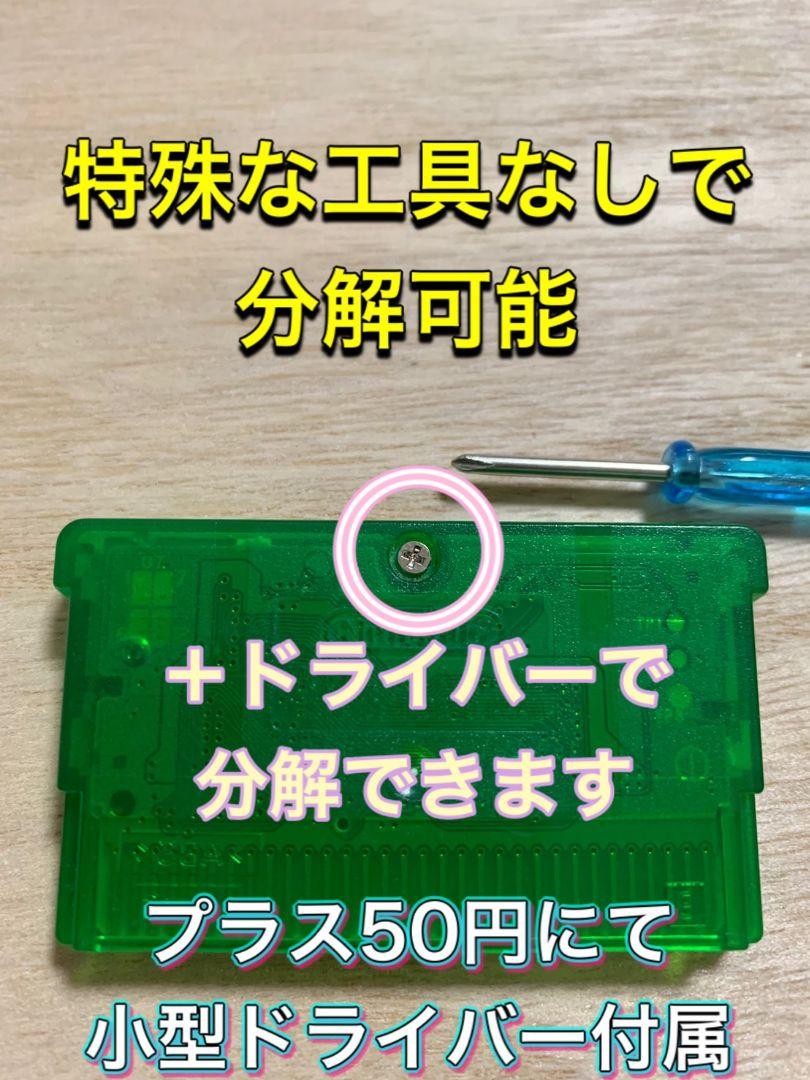 超特価 ポケモン エメラルド 電池ソケット化 ゲームボーイアドバンス 電池交換済み pomona-baumschulen.de 超特価 ポケモン エメラルド 電池ソケット化 ゲームボーイアドバンス 電池交換済み pomona-baumschulen.de