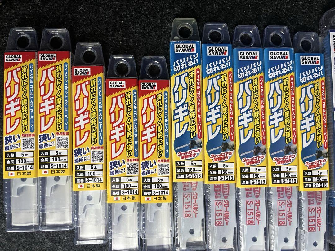 替刃