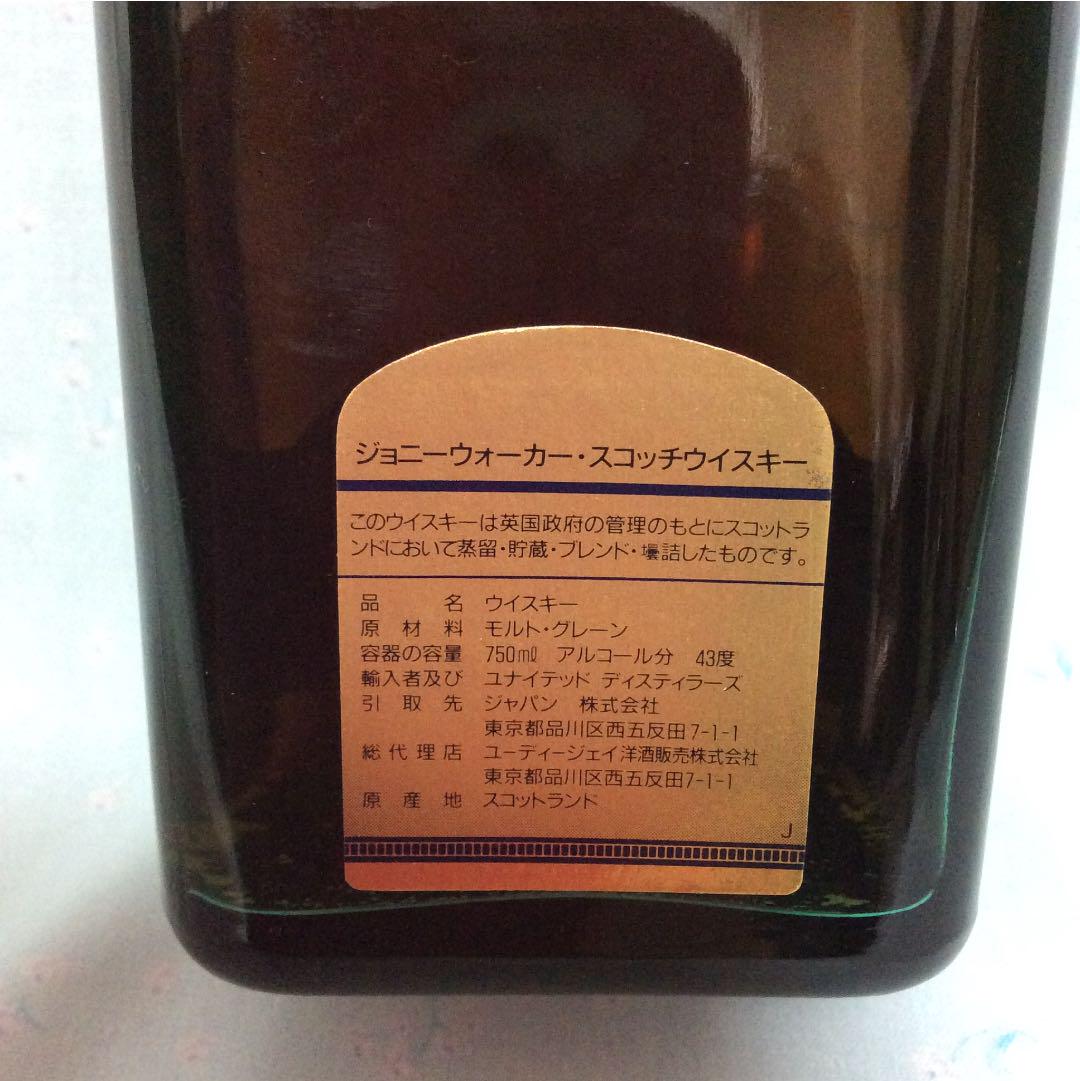 ジョニーウォーカー ゴールドラベル 43度 古酒