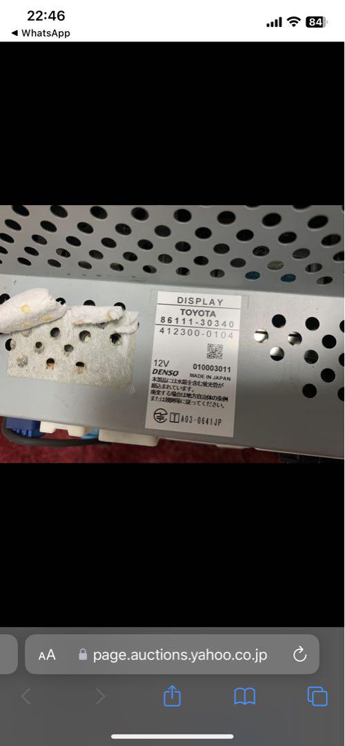 トヨタ クラウン ナビ86111-30330 86120-30E00