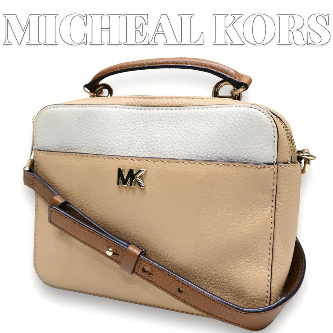 美品！MICHAEL KORS 2waｙバッグ 7387