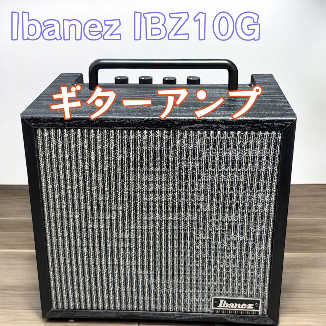 【美品】Ibanez IBZ10G ギターアンプ 5,076円