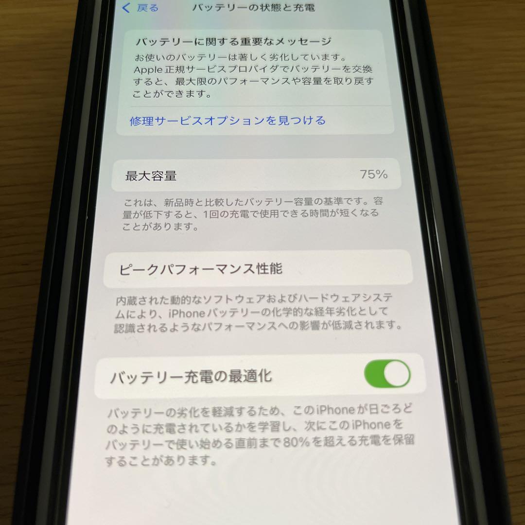 iPhone 12 pro パシフィックブルー 128GB 本体