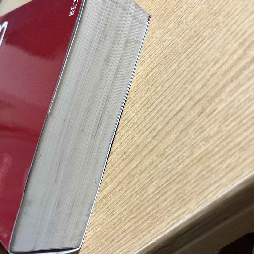 総合的研究数学I+A II+B ,数学III 大学受験 三冊セット - 本 総合的研究数学I+A II+B ,数学III 大学受験 三冊セット - 本