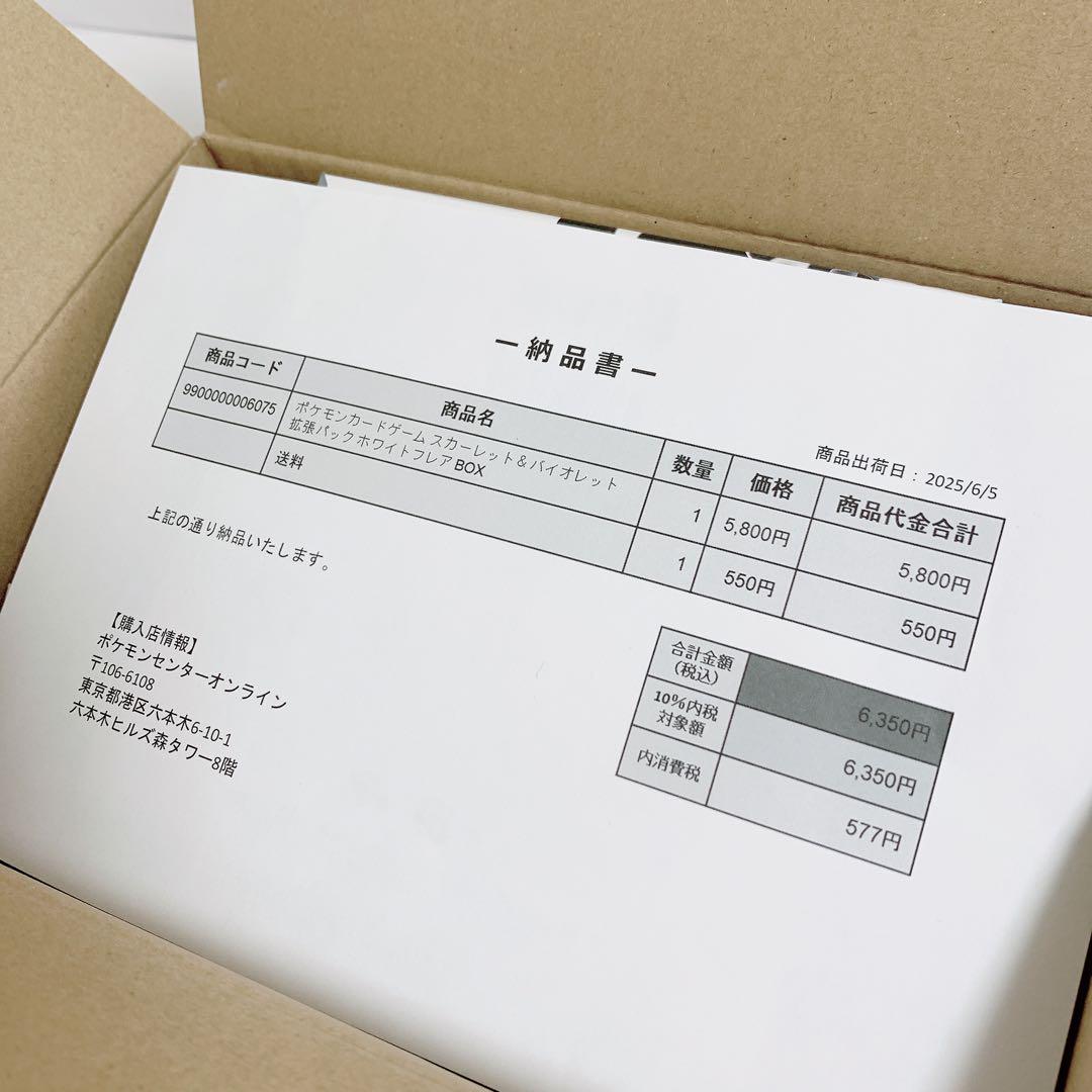 Pokemon 新品未開封 ポケモンカードゲーム 拡張パックデラックス