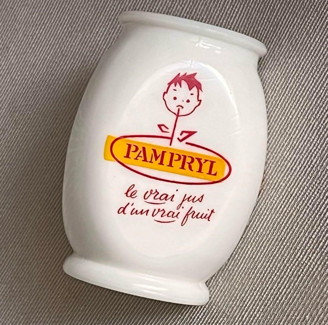 フランス ヴィンテージ ブロカント パンプリル PAMPRYL ストロースタンド