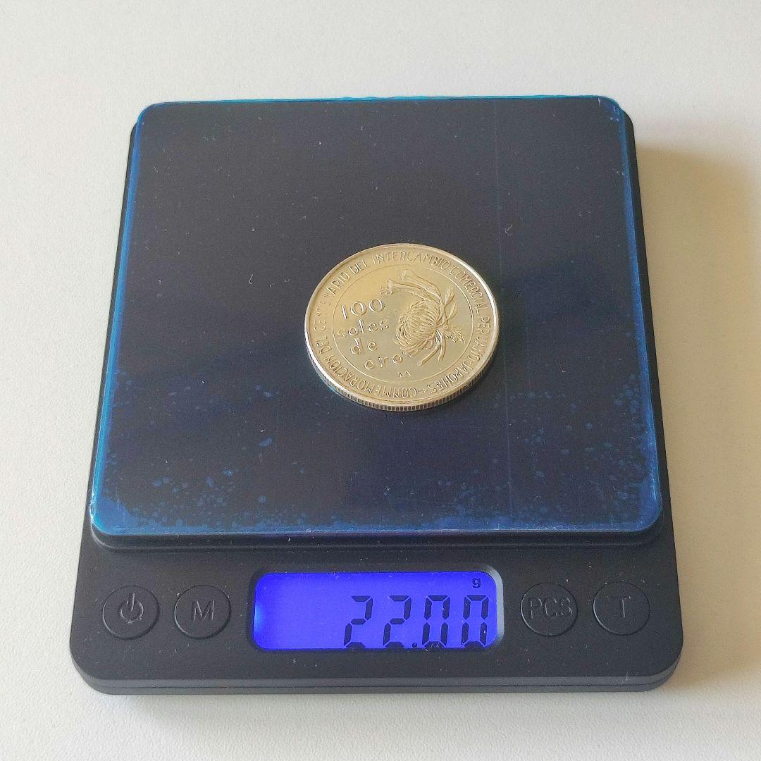 【最終出品！】【銀投資】ペルー修好100周年記念　100ソル銀貨　2枚