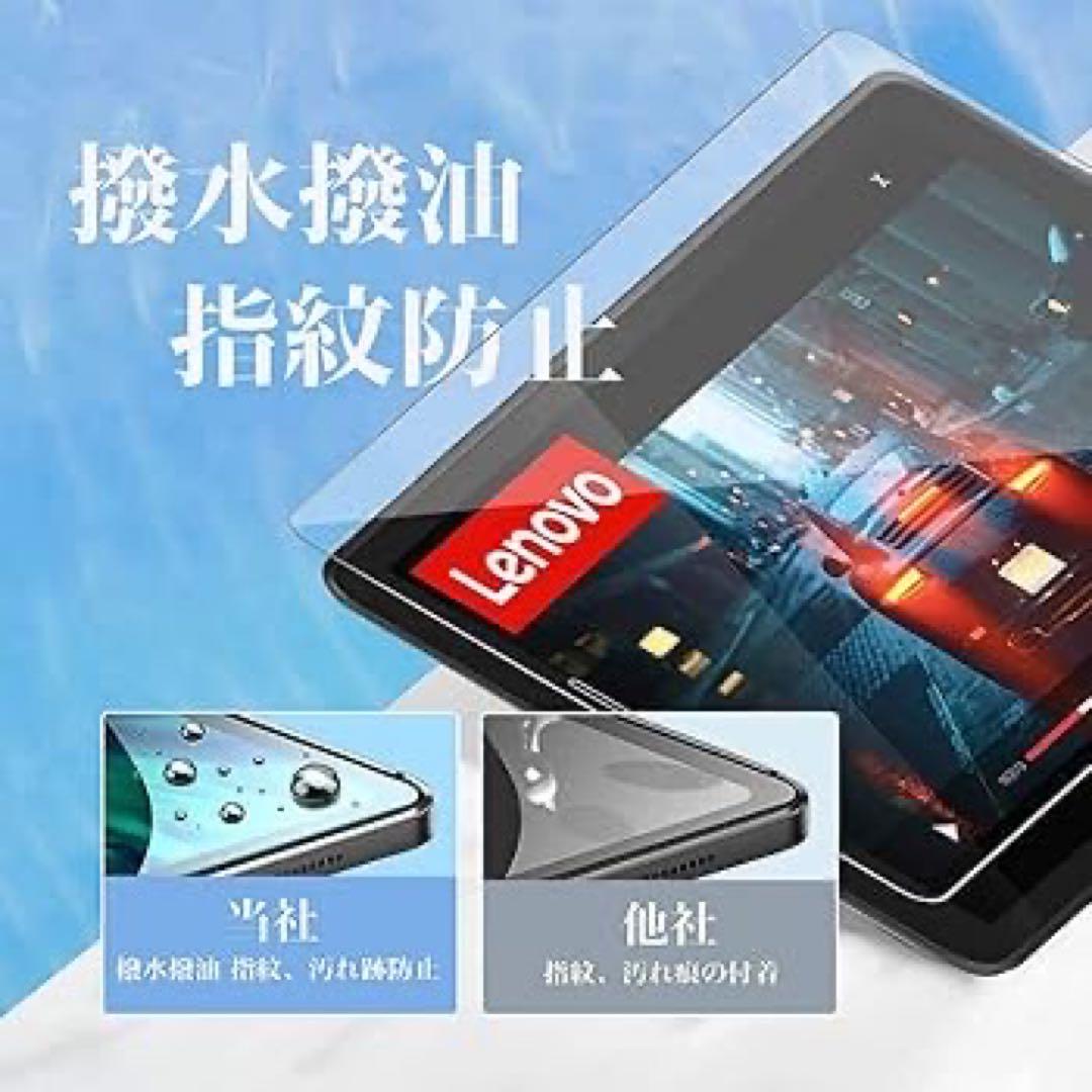 Lenovo Tab