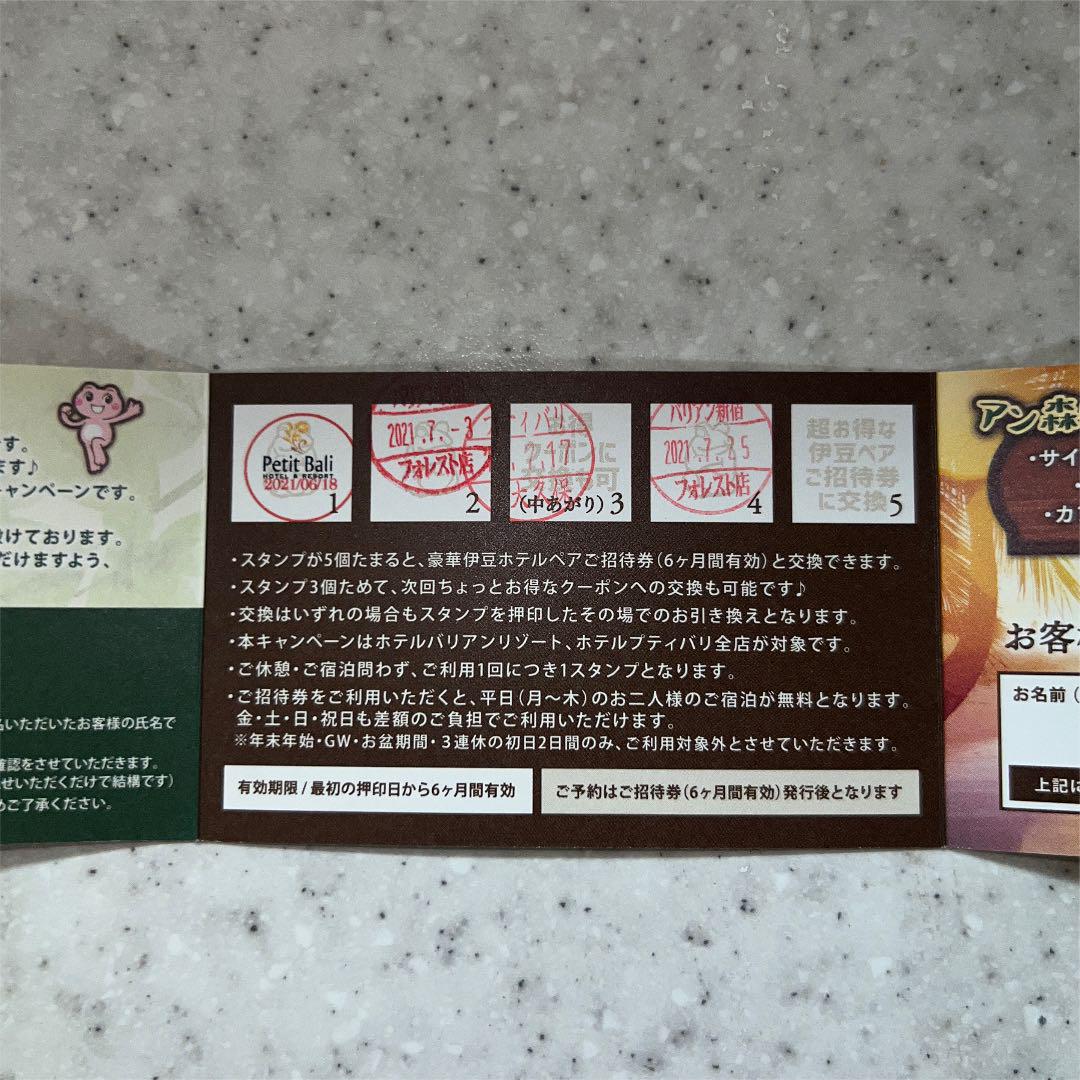 ラッピング不可】 チケット アンダの森 - 宿泊券 - www.smithsfalls.ca ラッピング不可】 チケット アンダの森 - 宿泊券 - www.smithsfalls.ca