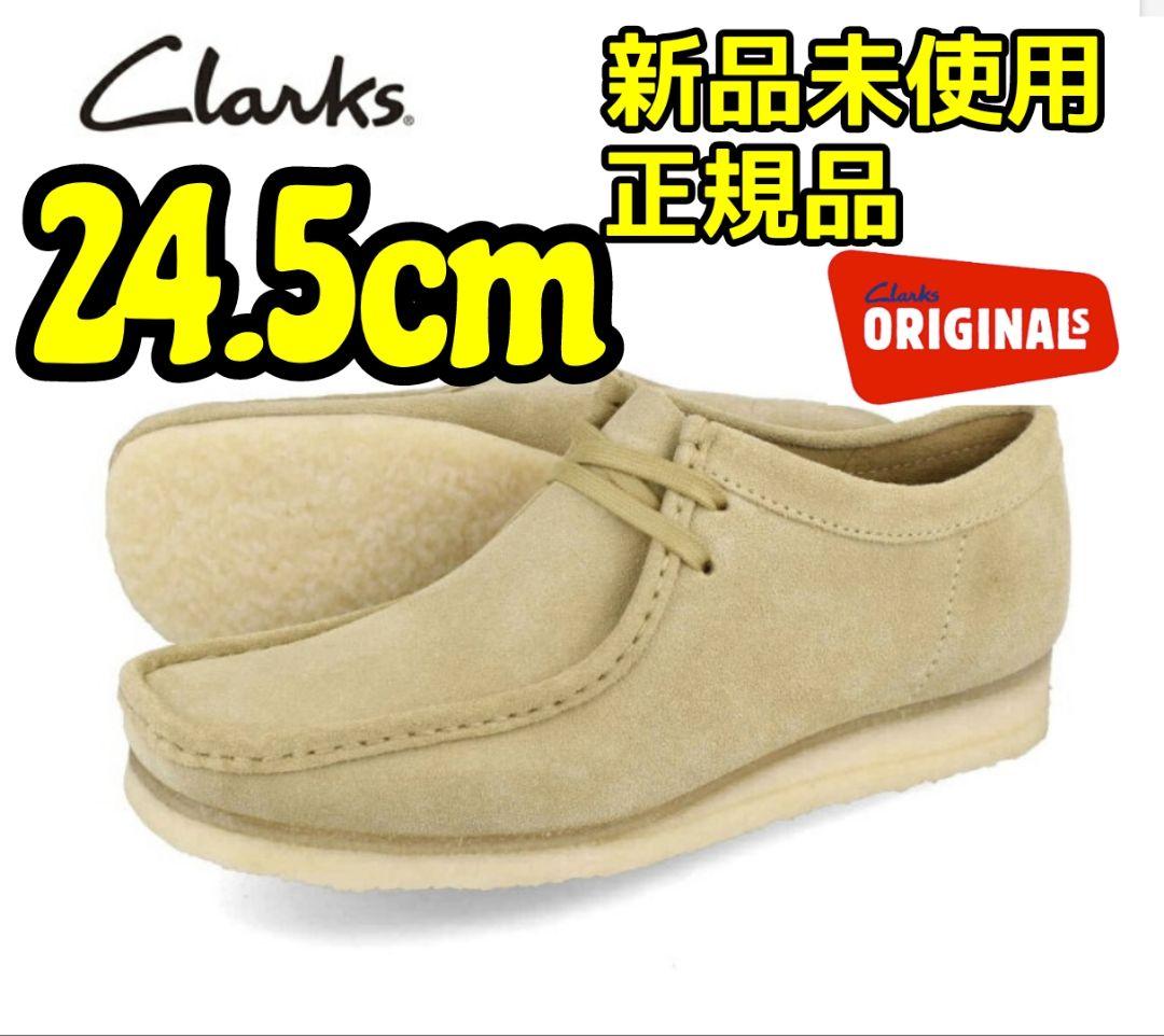 クラークス Clarks ワラビー メンズ 24.5cm メープル ベージュ