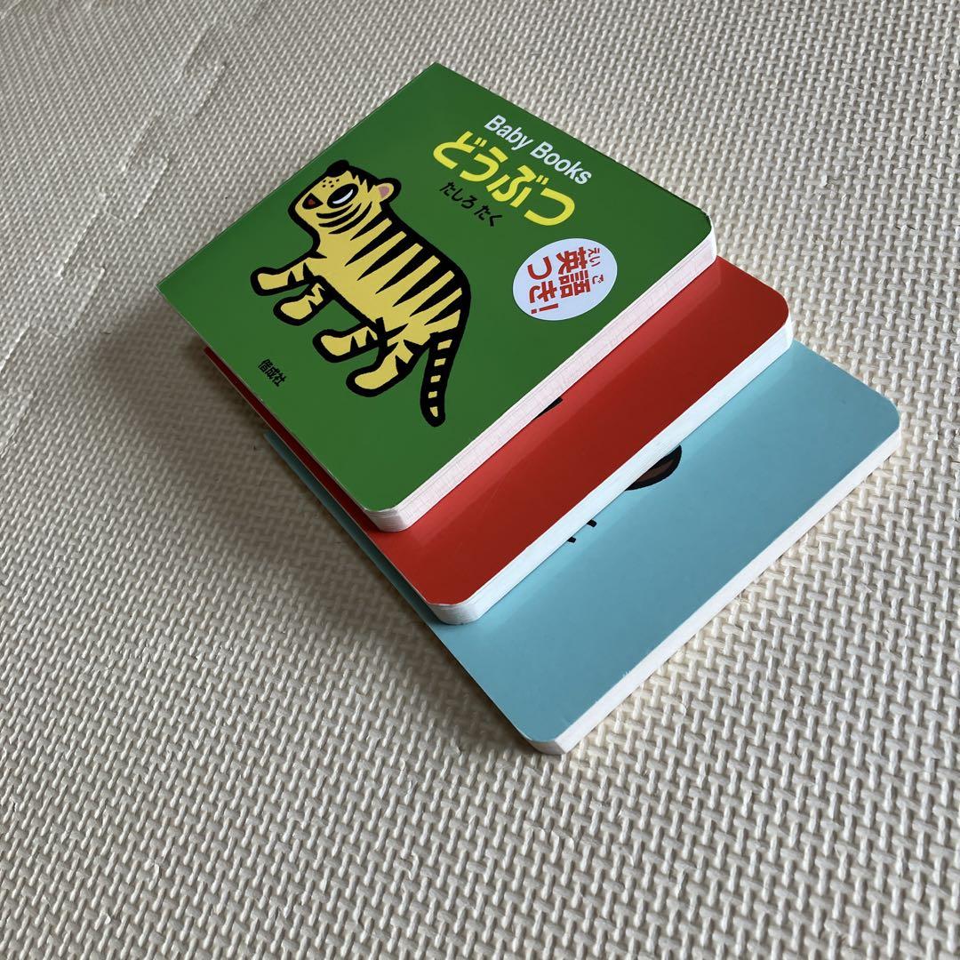 最終セール どうぶつ 英語絵本 図鑑 美品 3冊セット！ - メルカリ