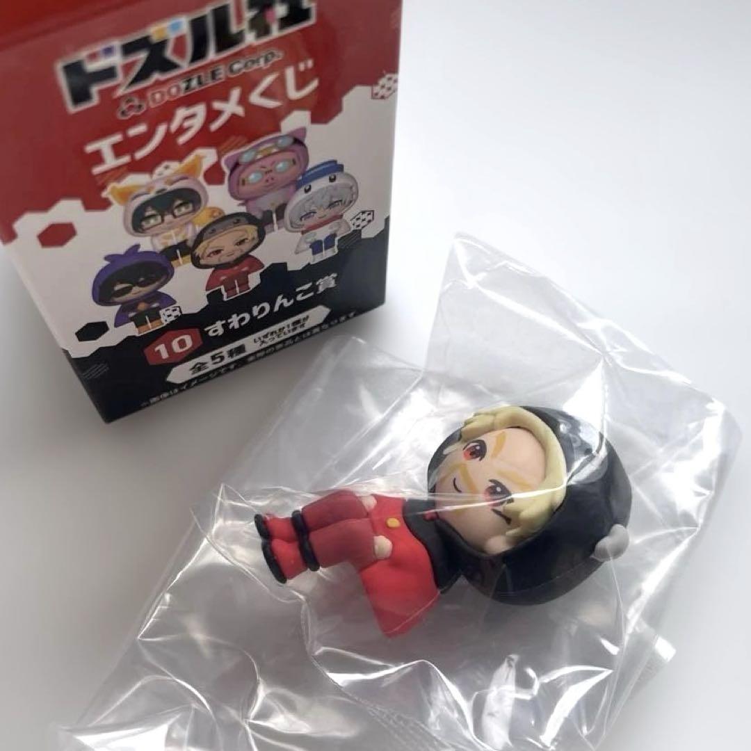 【新品】ドズル社　エンタメくじ　すわりんこ　全5種セット ドズル社 エンタメくじ すわりんこ賞5種13個コンプリートセット