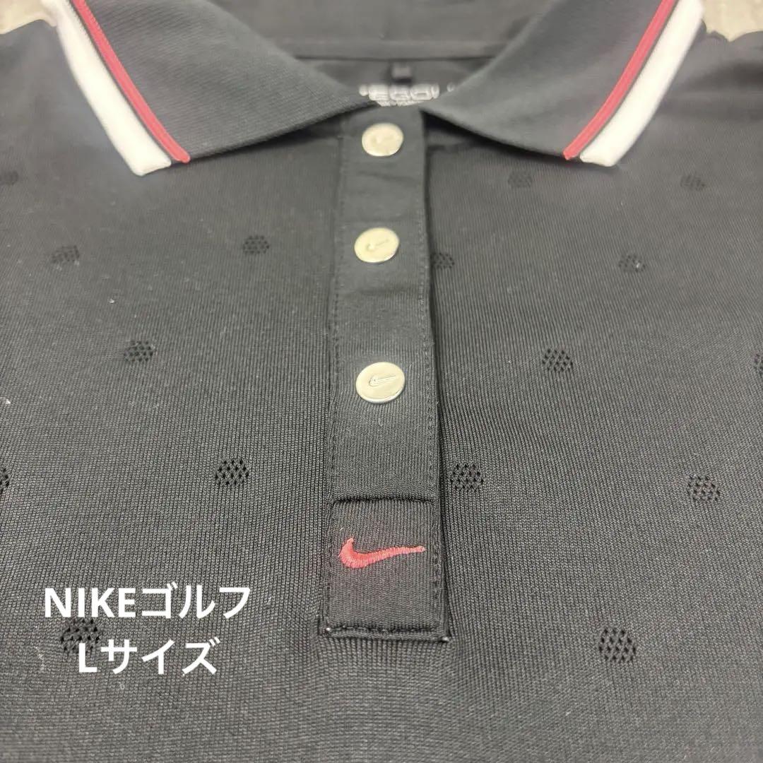 【値札付/新品未使用】NIKE ゴルフ　ポロシャツ サイズL nike golf ナイキゴルフ ポロシャツ L ゲームシャツ サッカー 襟