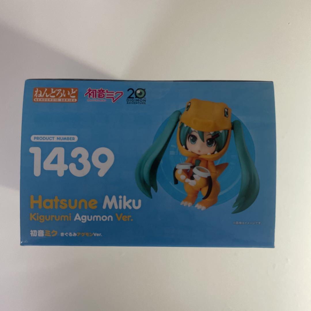 ✿ ねんどろいど