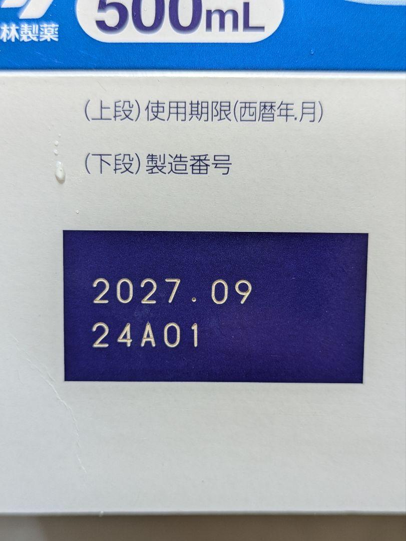 鼻うがい　ハナノア　専用洗浄液　500✕16本　クール