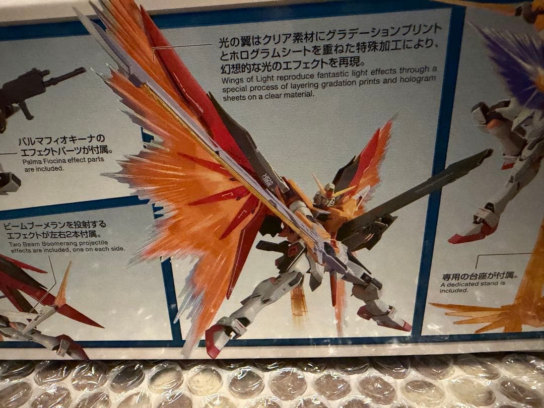 MG 1/100 デスティニーガンダム ハイネ専用機 ガンプラ ガンダムSEED MG 1/100 デスティニーガンダム ハイネ専用機 ガンプラ ガンダムSEED