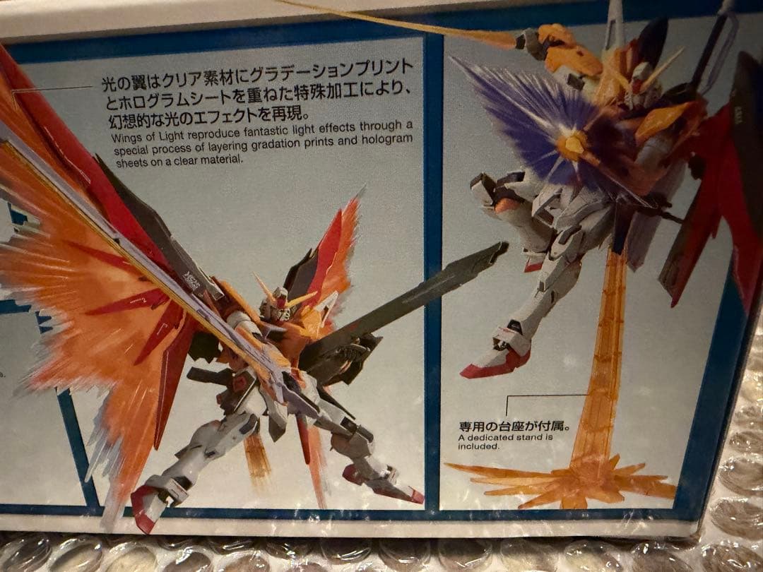 MG 1/100 デスティニーガンダム ハイネ専用機 ガンプラ ガンダムSEED MG 1/100 デスティニーガンダム ハイネ専用機 ガンプラ ガンダムSEED